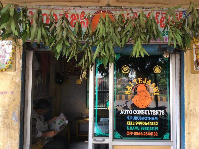 SAI Tejaswi Auto Consultants