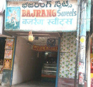 Bajrang Sweets