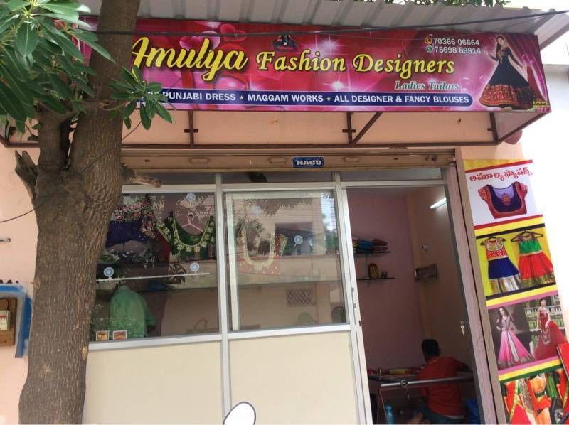 Amulya Fashion Designers