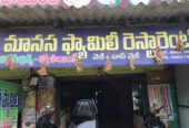 Manasa Family Restaurant Ac