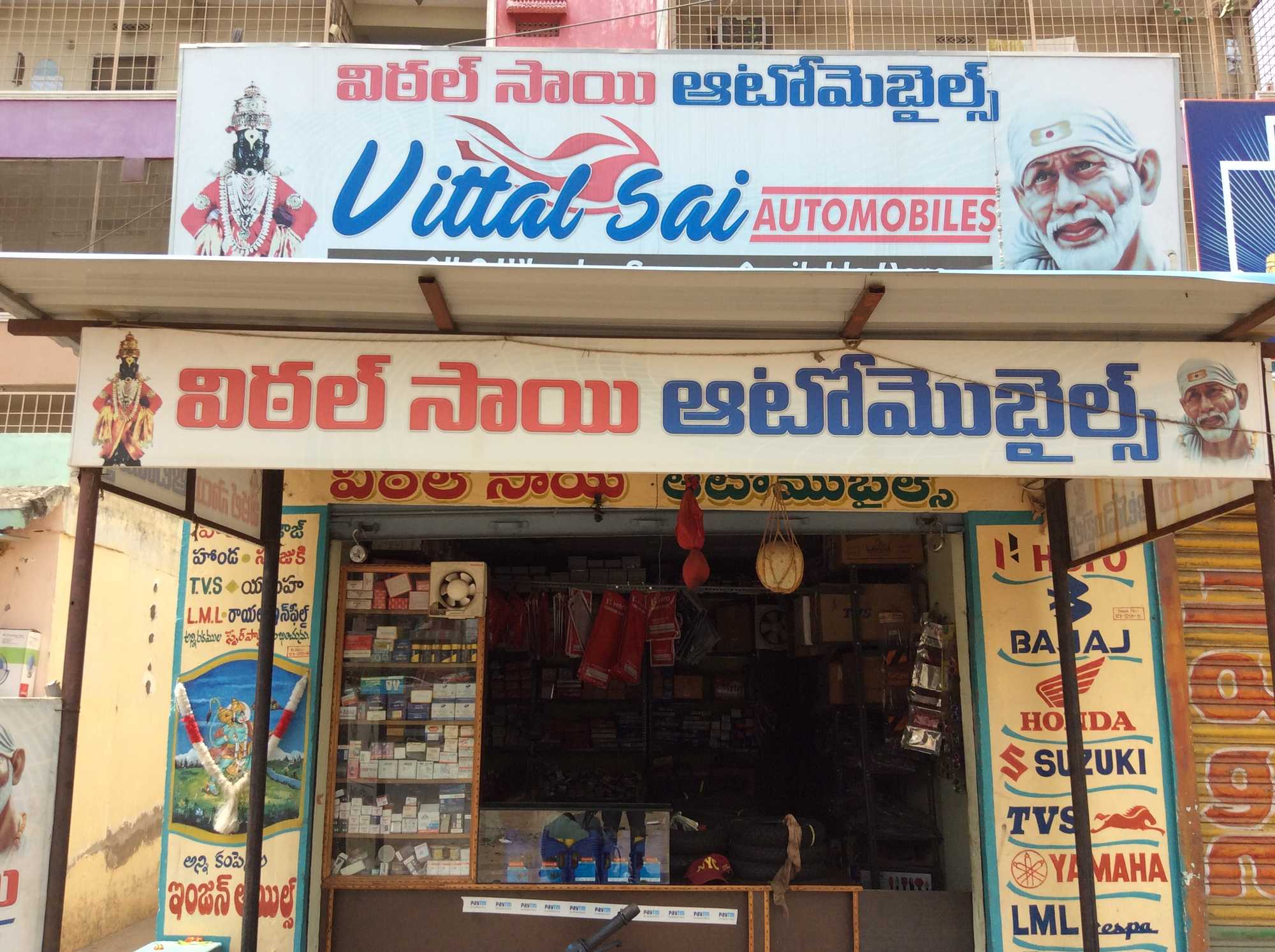 Vittal Sai Automobiles