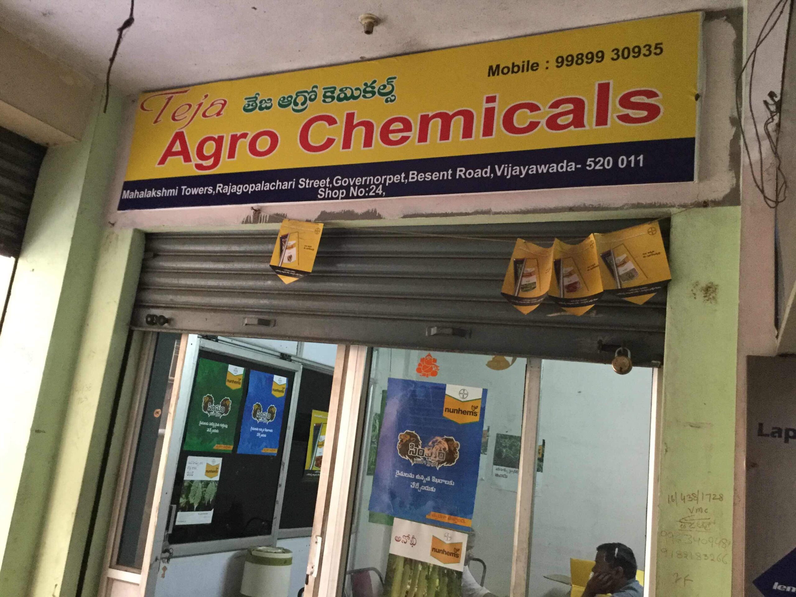 Vijayawada Agro Chemical