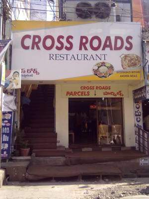 Cross Roads Restaurant