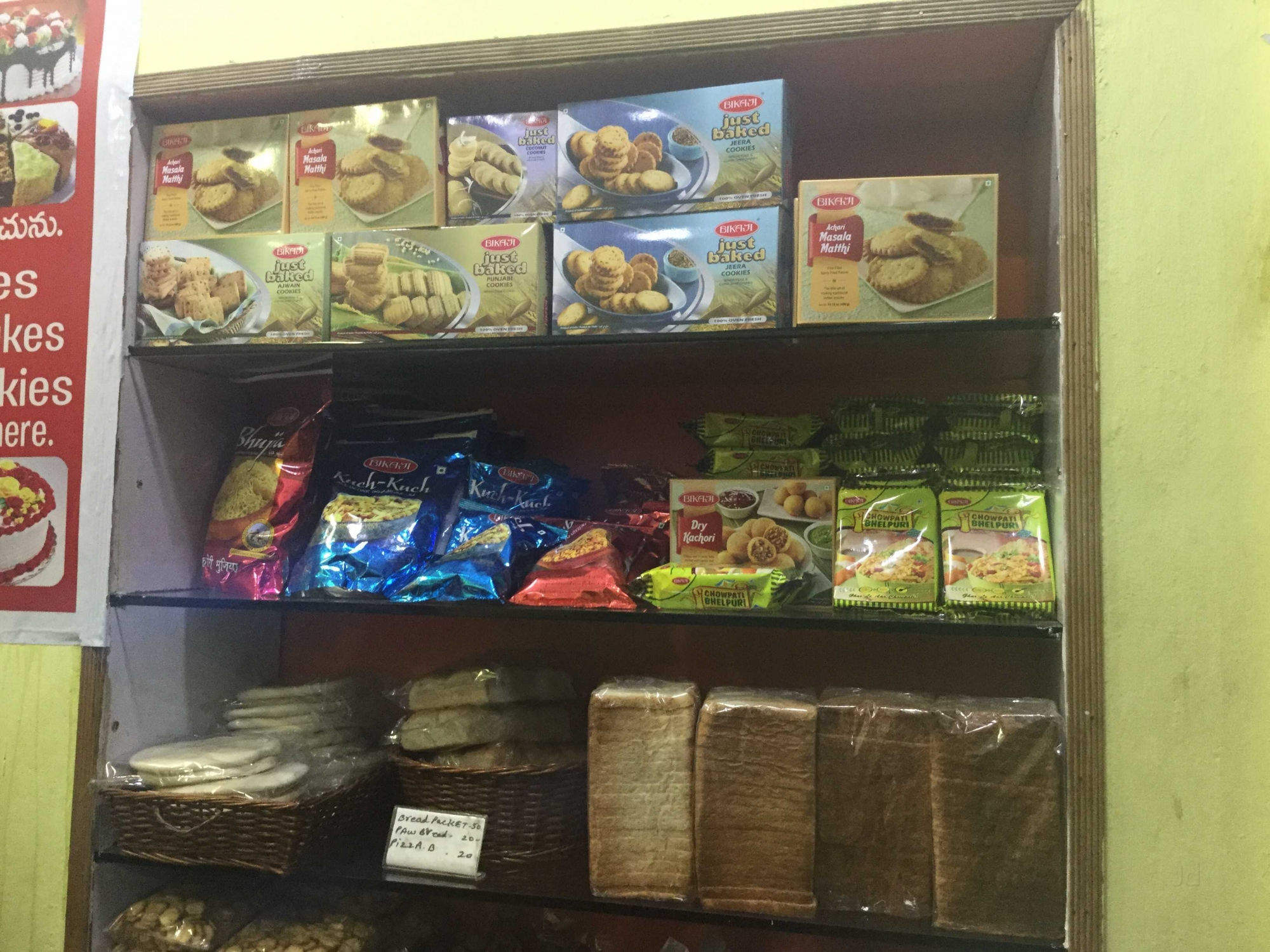 Lalitha Bakery And Sandwich Hub