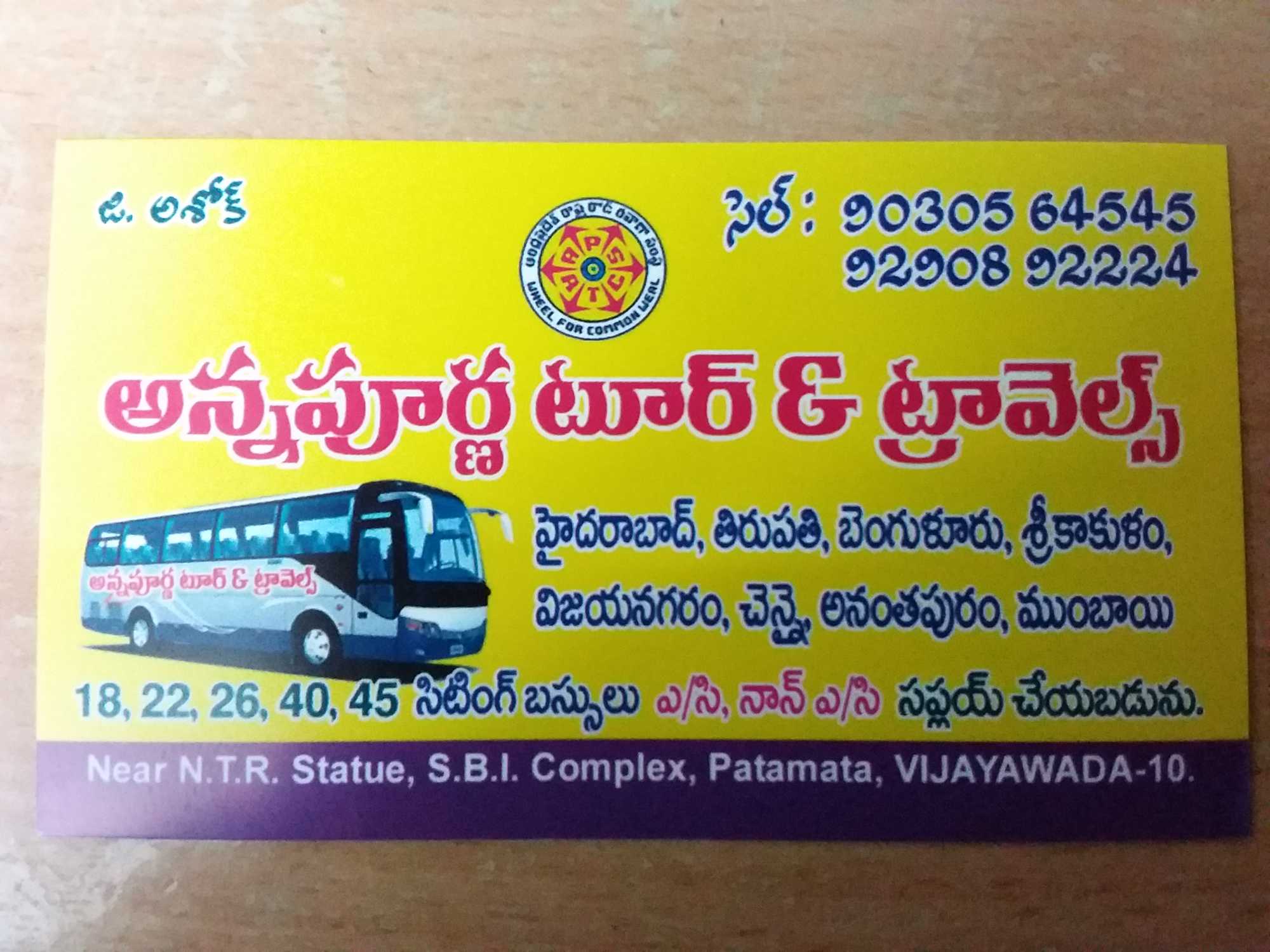 Sri Annapurna Tours & Travels