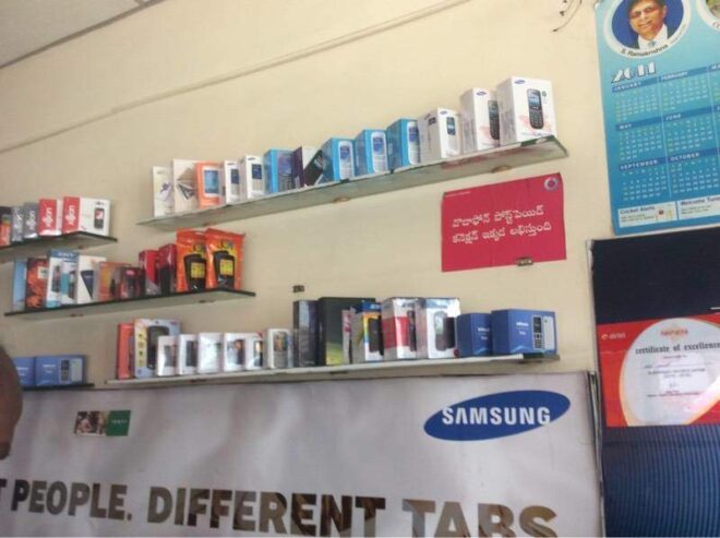 Connect Mobiles