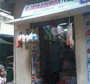Vijaya Durga Traders
