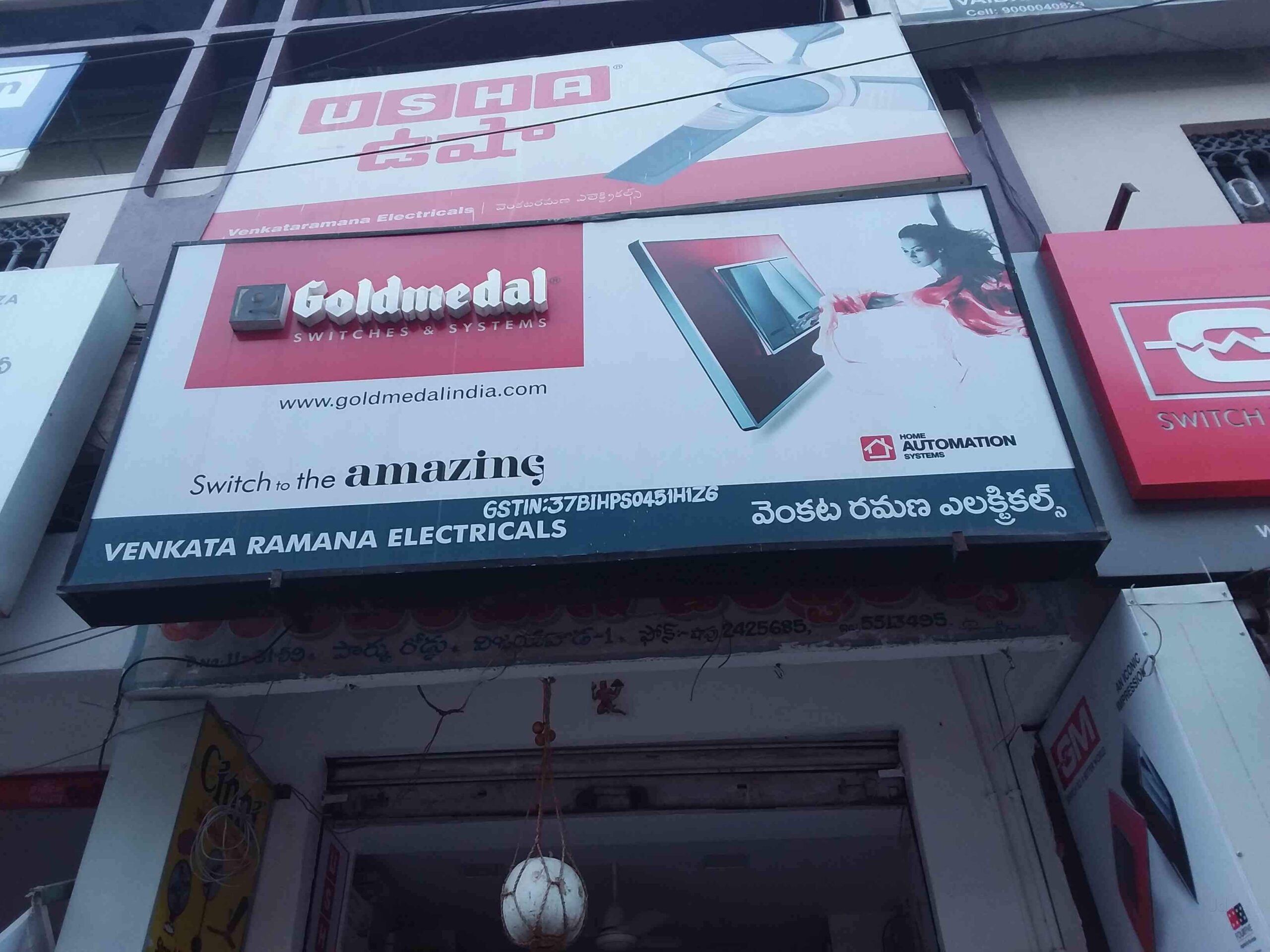 Venkata Ramana Electricals