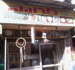 Sagar Tailors