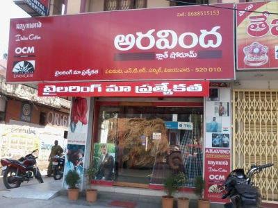 Aravind Cloth Showroom