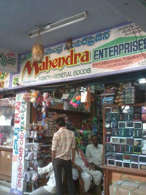 Mahendra Enterprises