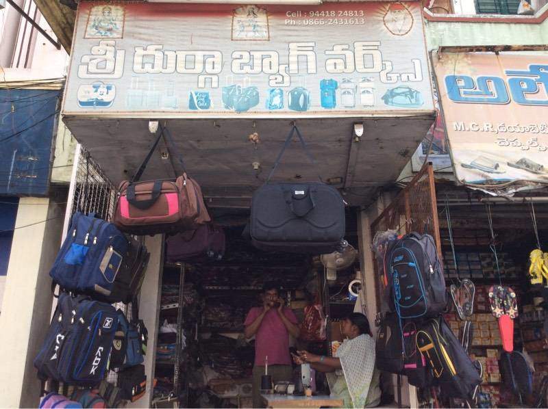 Sri Durga Bag Works