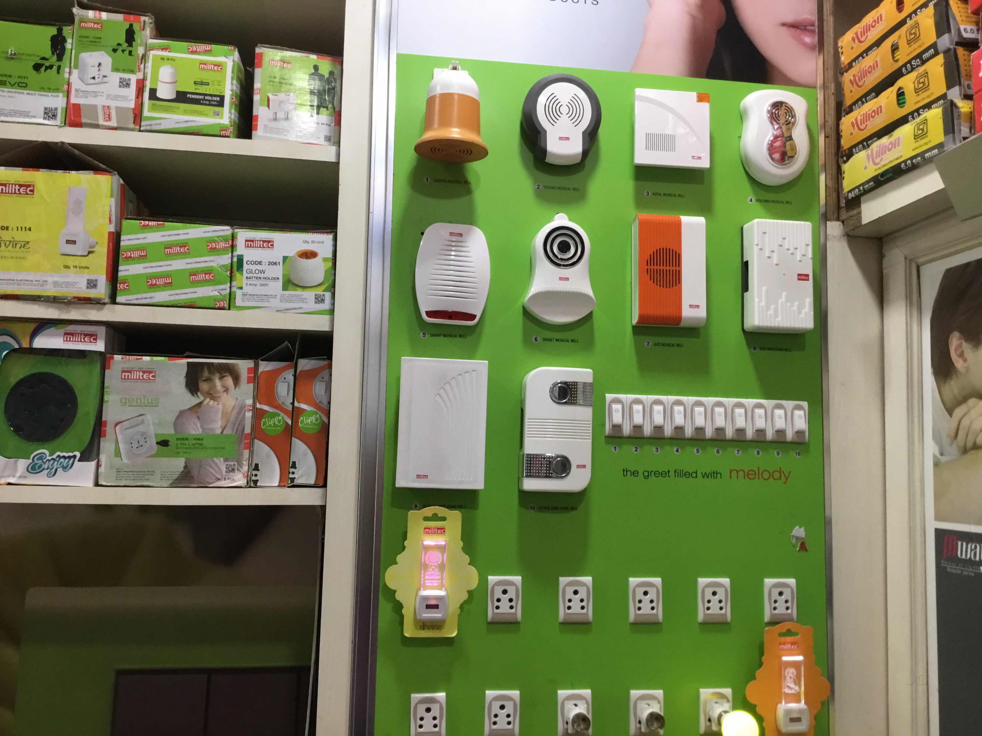 Million Star Pvc Cable Co