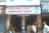 K. Hanumantha Rao Compan