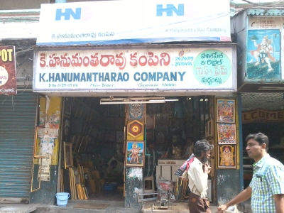 K. Hanumantha Rao Compan