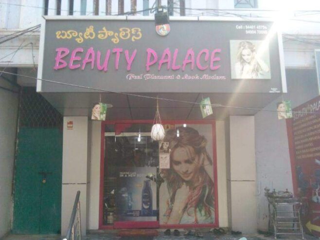 Beauty Palace