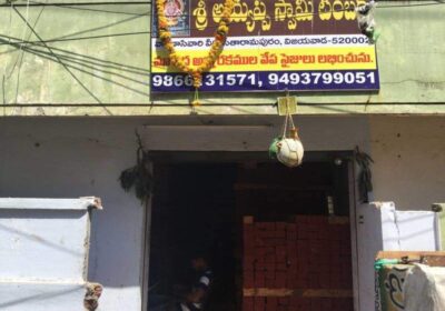 Sri Ayyappa Swamy Timbers