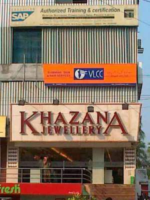 Khazana Jewellery Pvt Ltd