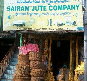 Sairam Jute Company Labbipet