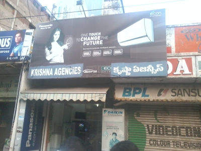Krishna Agencies