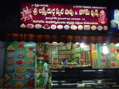 Sree Lakshmi Durga Sweet Shop