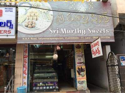 Sri Murthy Sweets