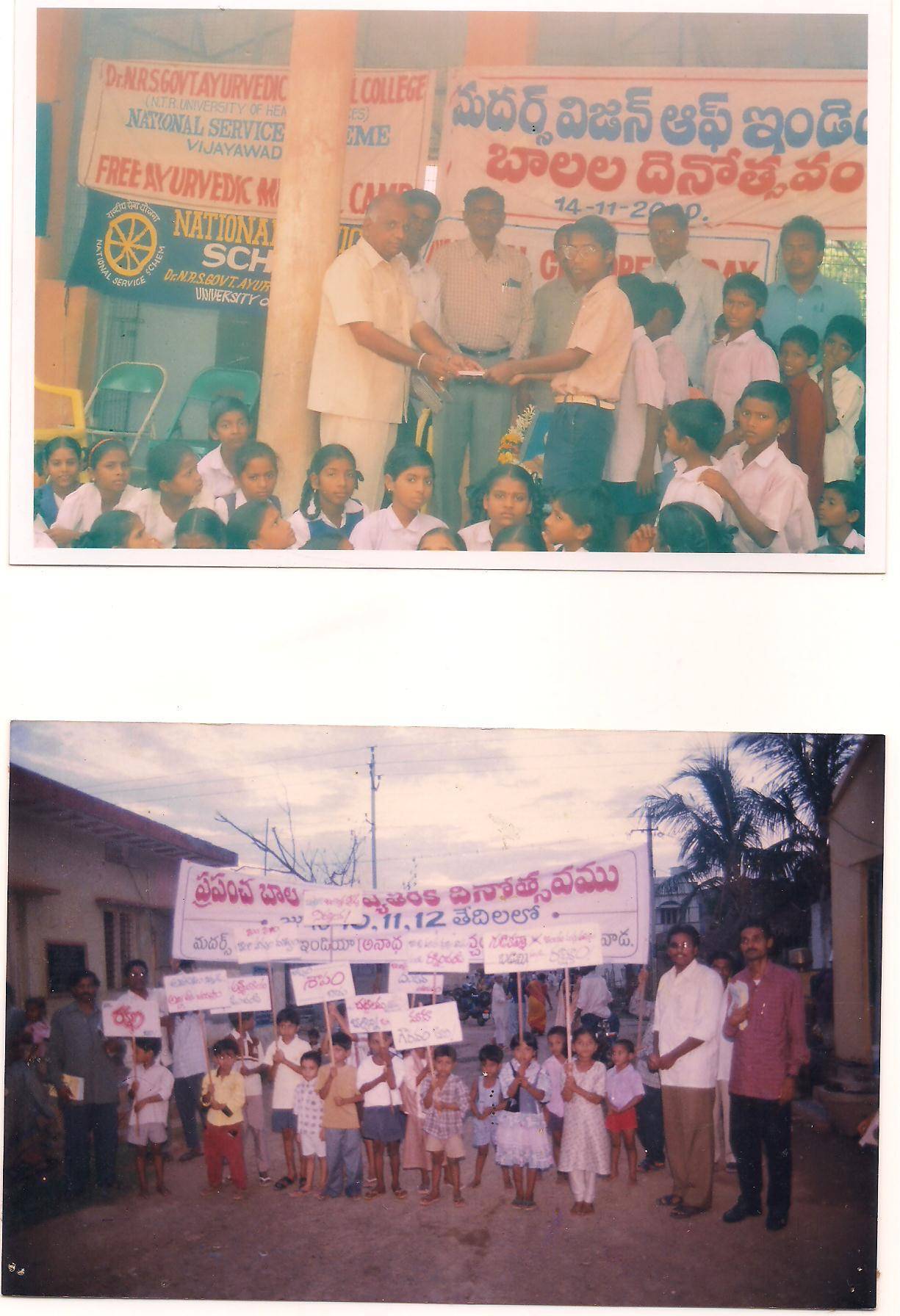 Mothers Vision Of India