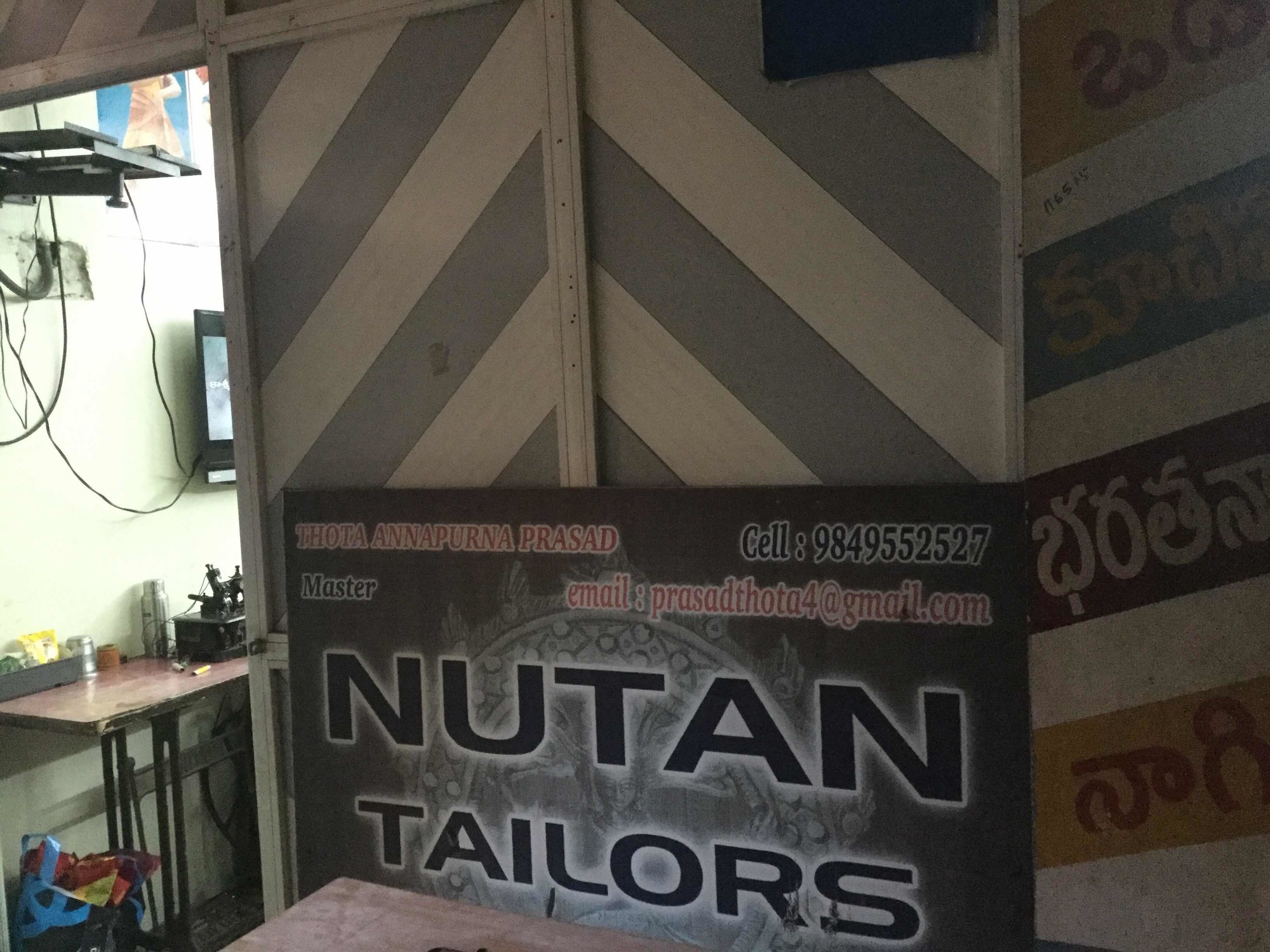 Nutan Tailors