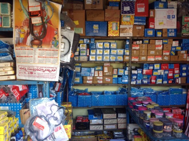 Vijayawada Hardware