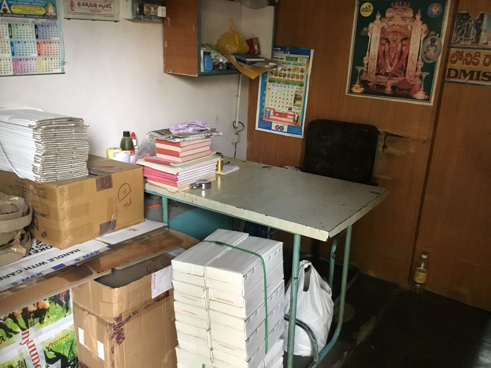 Nandi Paper Products