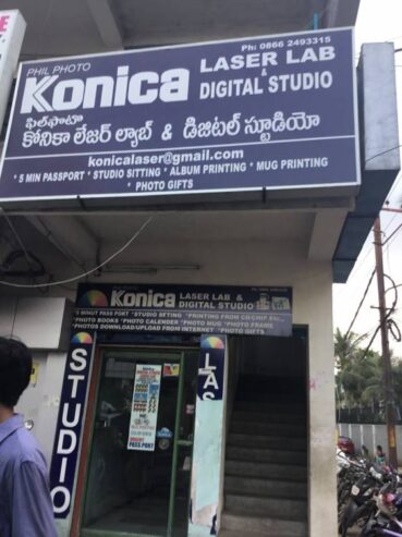 Konica Colour Lab