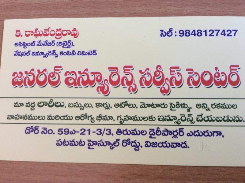 General Insurance Service