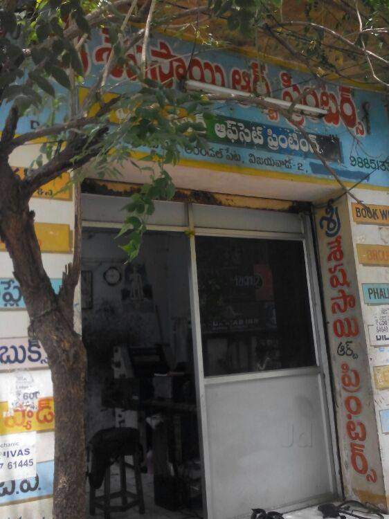 Sri Sesha Sai Art Printers