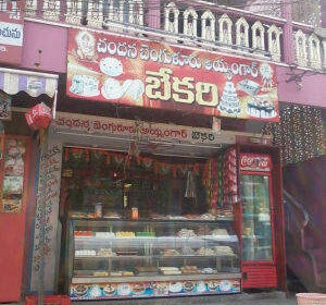 Chandana Sweets