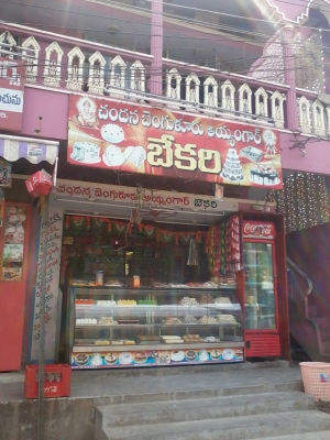 Chandana Sweets