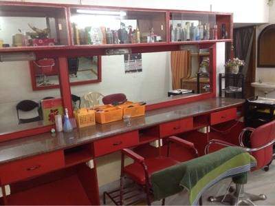 Mei Mei Chinese Beauty Parlour