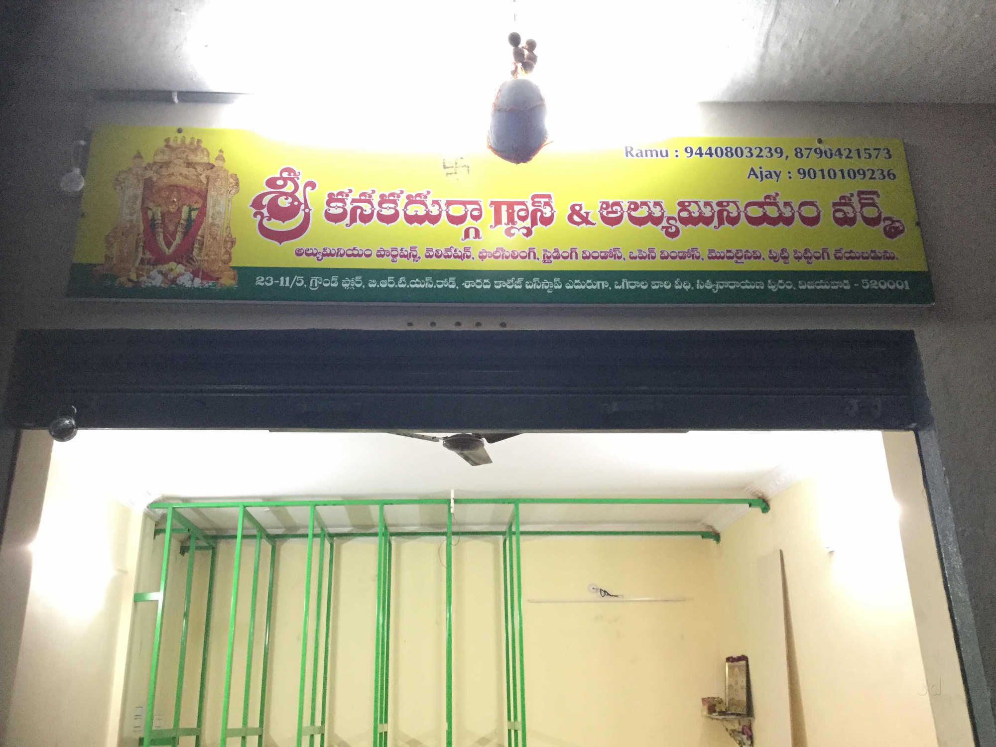 Sri Kanaka Durga Glass & Aluminium Works