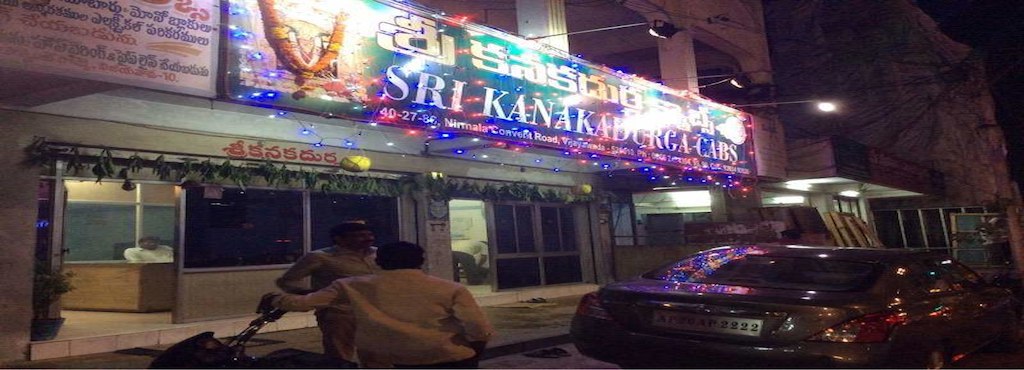 Sri Kanaka Durga Cabs