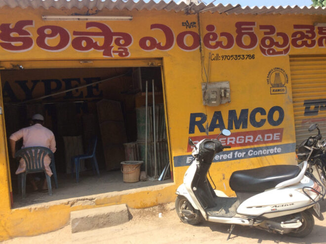 Karishma Enterprises