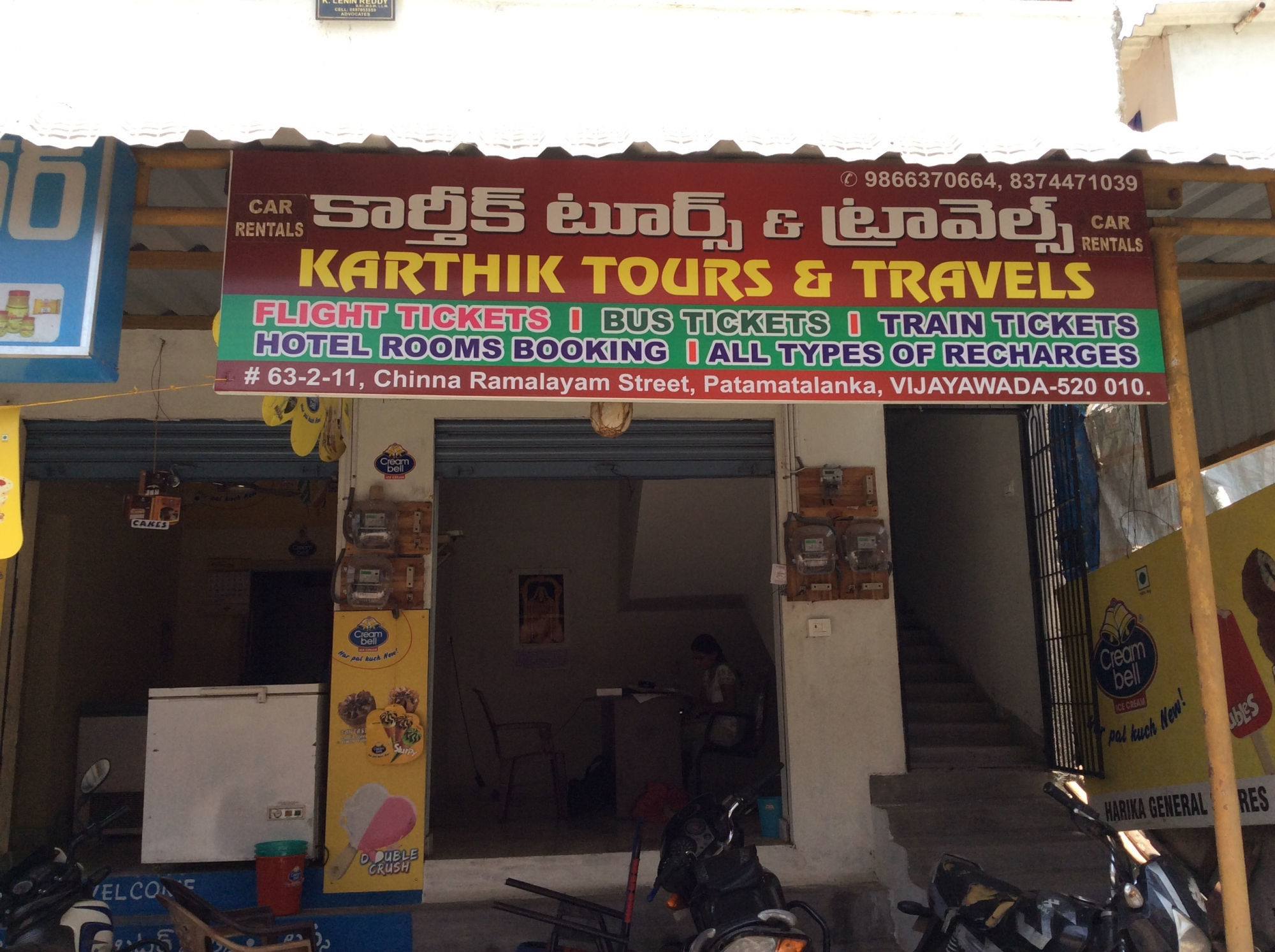 Karthik Tours And Travels