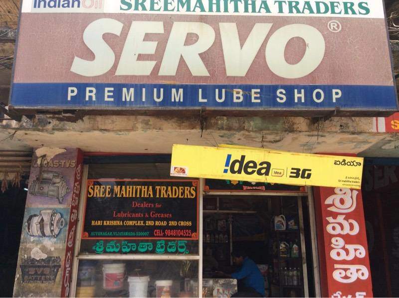 Sree Mahitha Traders