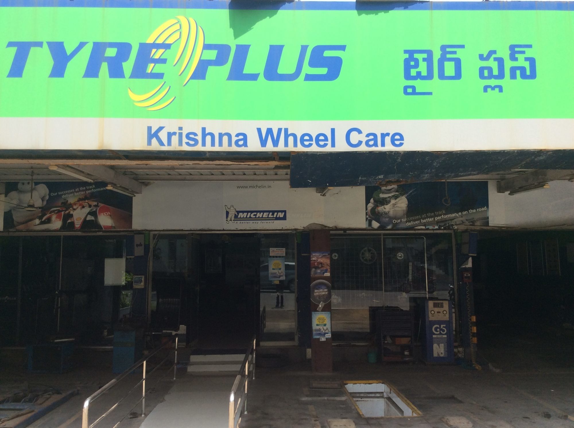 Krishna Wheel Care