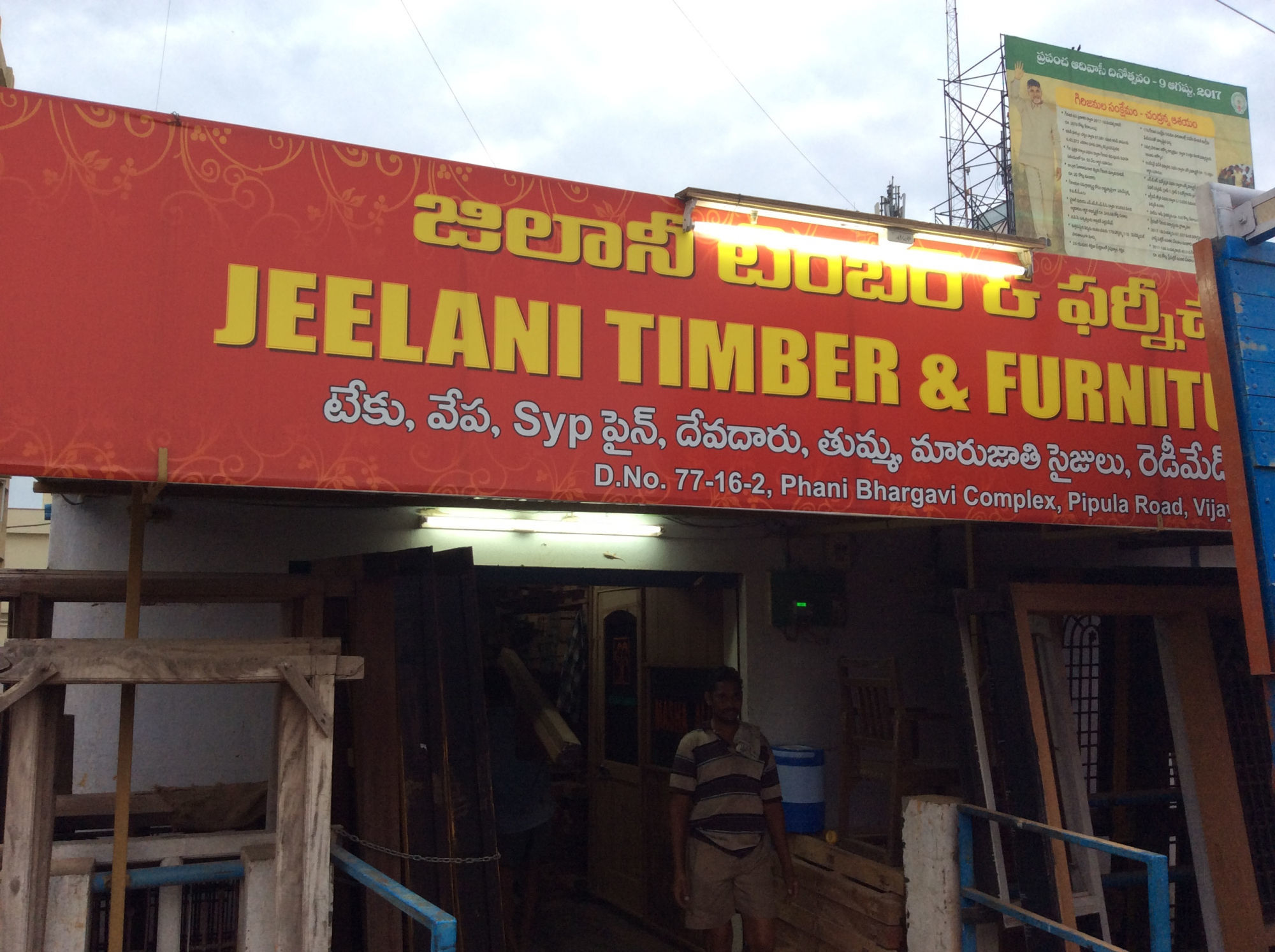 Jeelani Timber