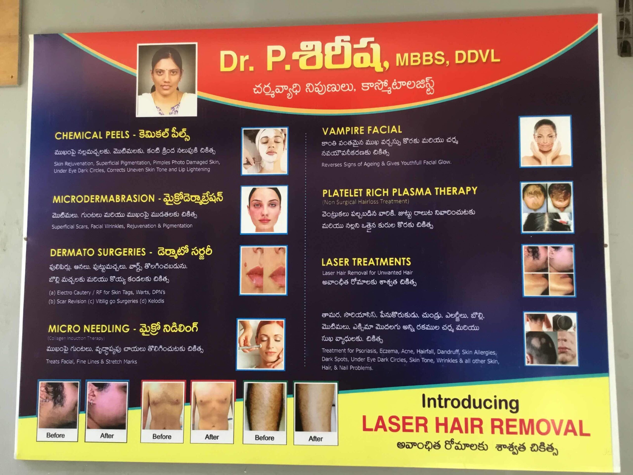 Sirisha Clinic