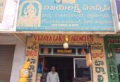 Vijayalakshmi Agencies