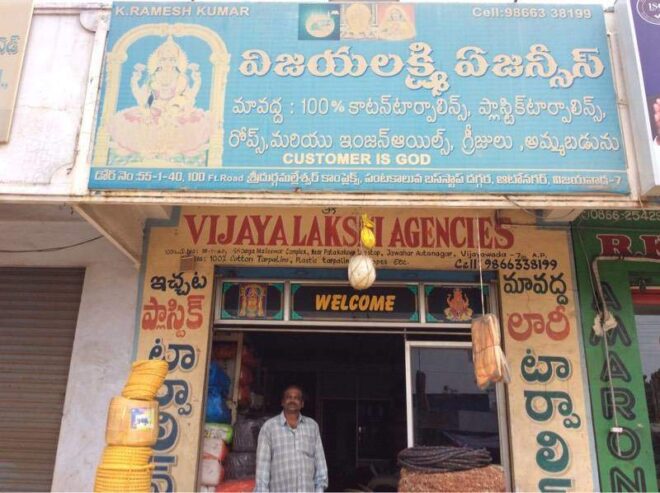 Vijayalakshmi Agencies