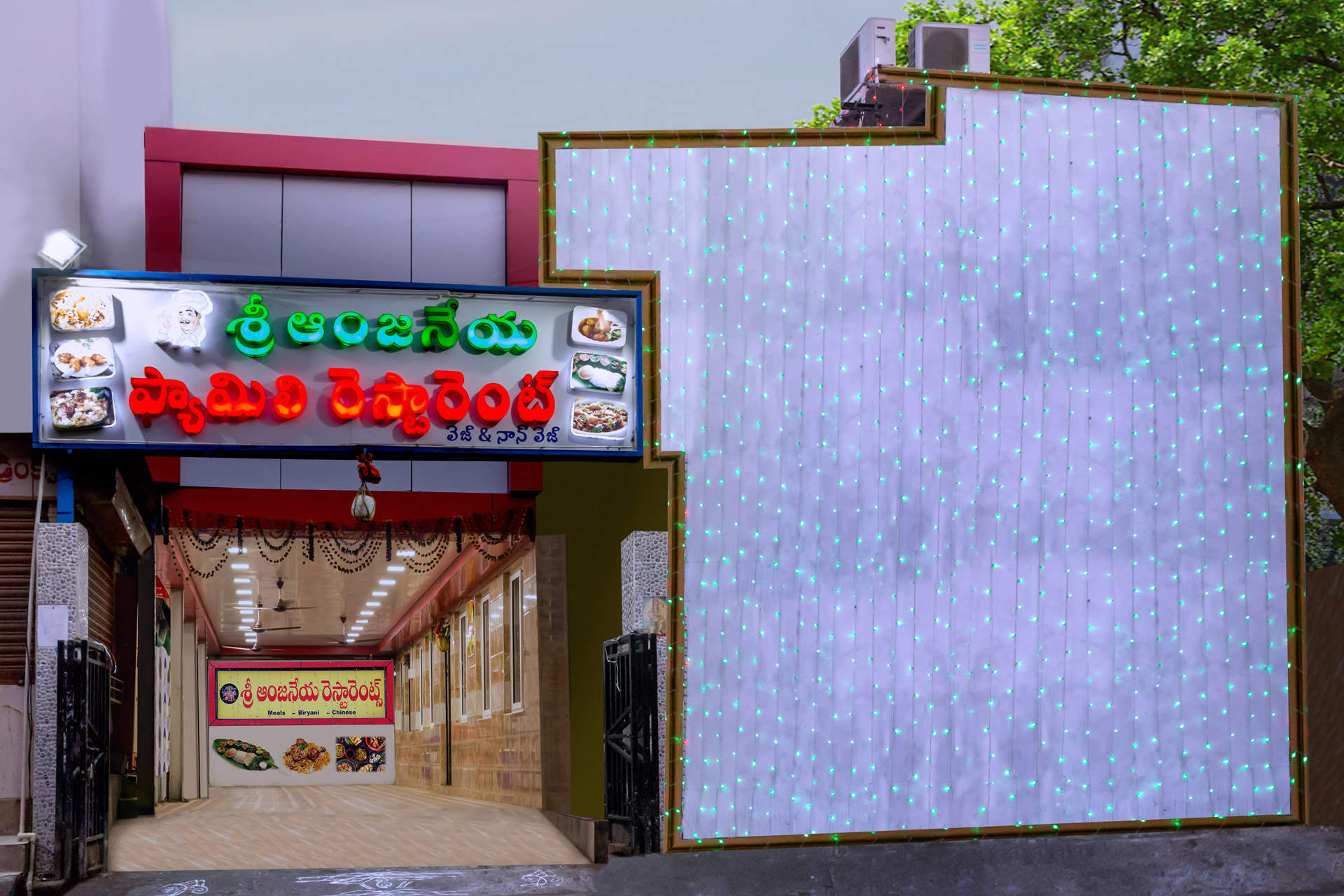 Sri Anjaneya Fast Foods & Family Restaurant