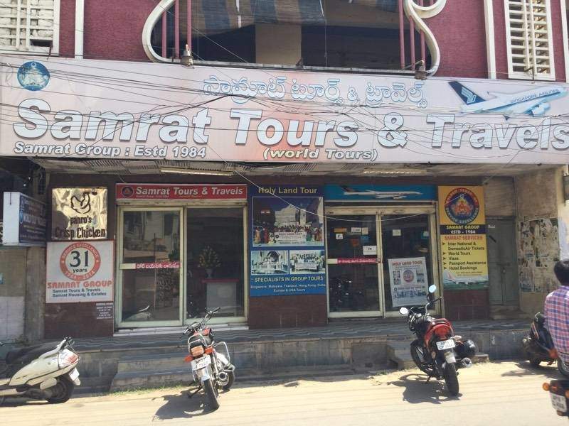 Samrat Tours & Travels