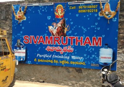 Sivamrutham Purified Drinking Water