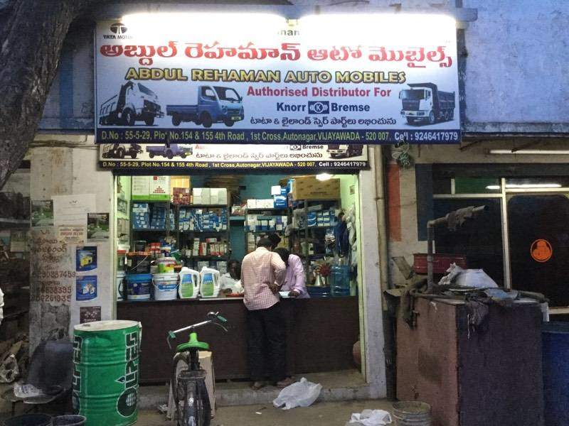 Abdul Rehaman Automobiles